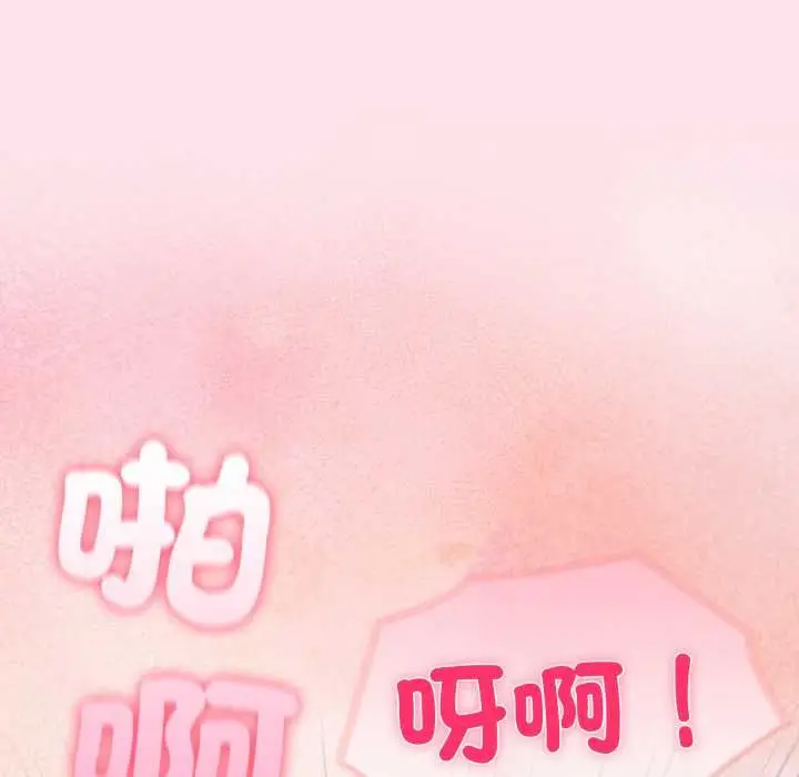 《夫妇游戏》第75话图142