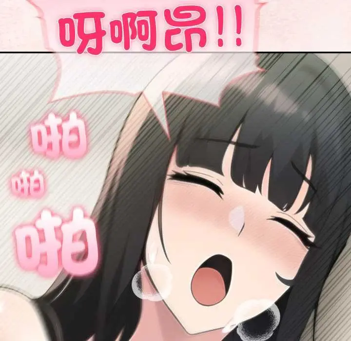 《夫妇游戏》第75话图146