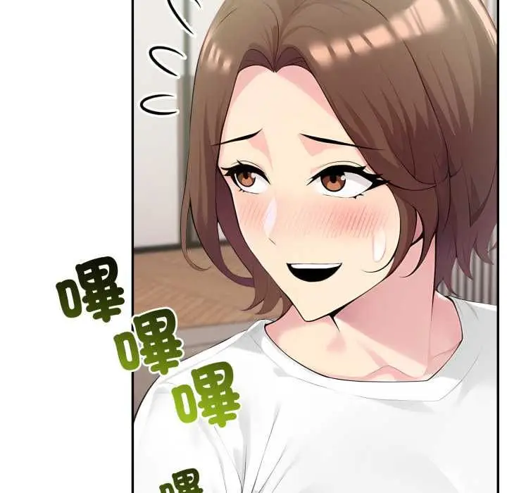 《夫妇游戏》第75话图24