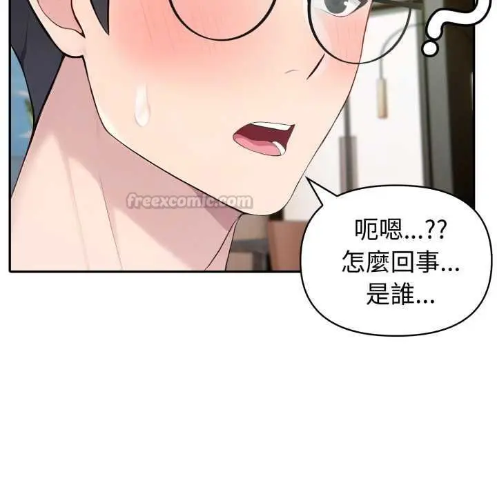 《夫妇游戏》第75话图42