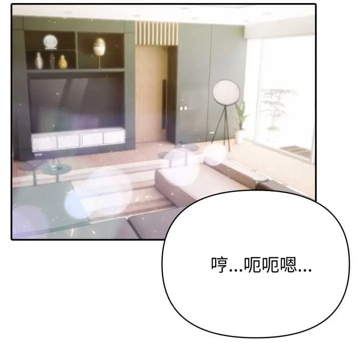 《夫妇游戏》第75话图6