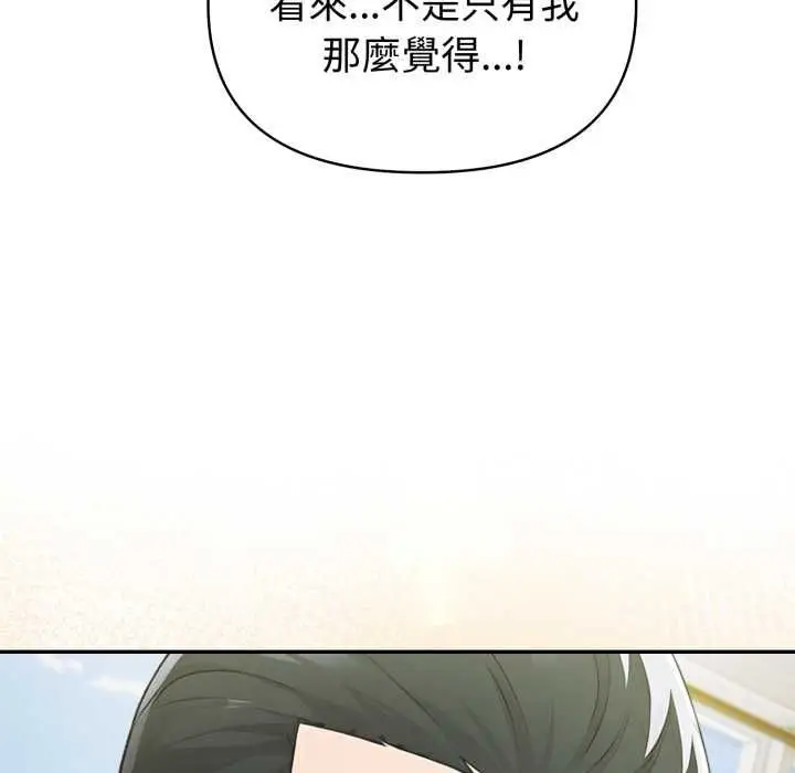 《夫妇游戏》第75话图91