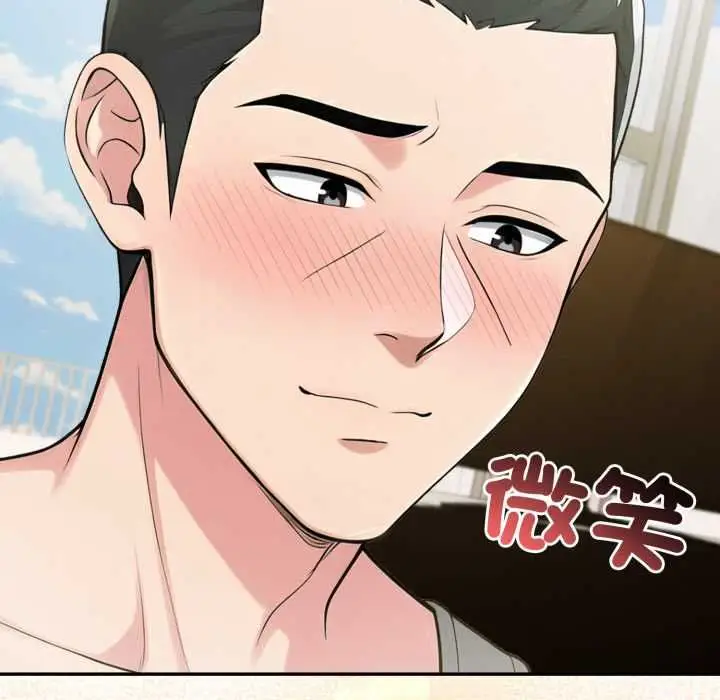 《夫妇游戏》第75话图92