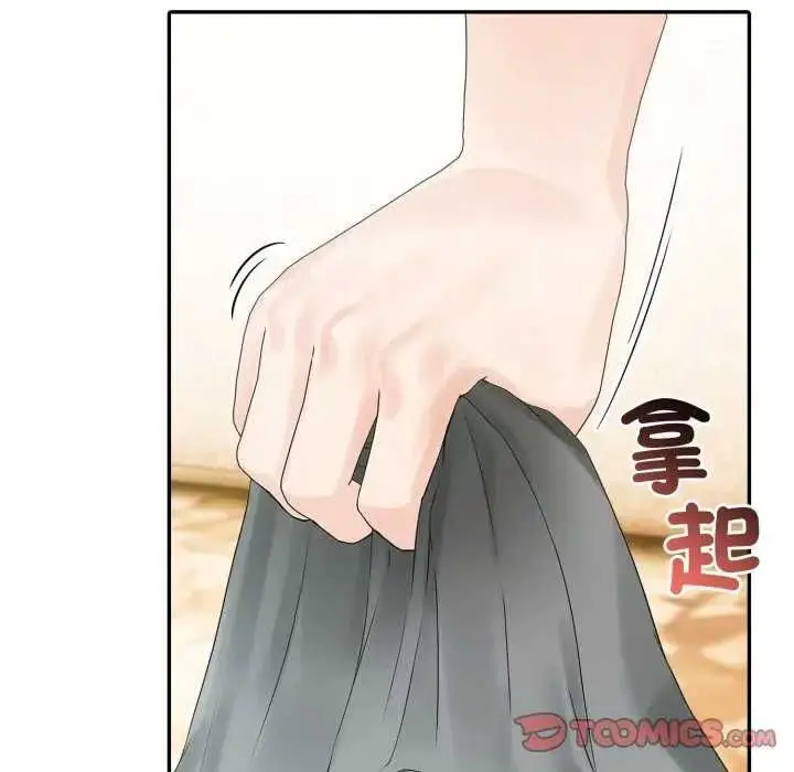 《夫妇游戏》第76话图102