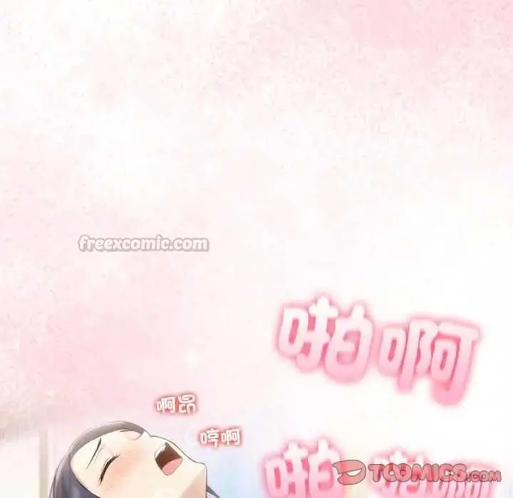 《夫妇游戏》第76话图120