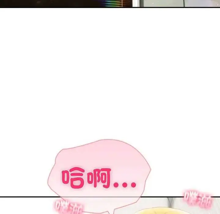 《夫妇游戏》第76话图125