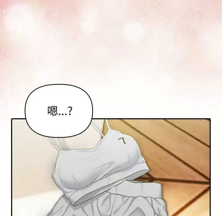 《夫妇游戏》第76话图132