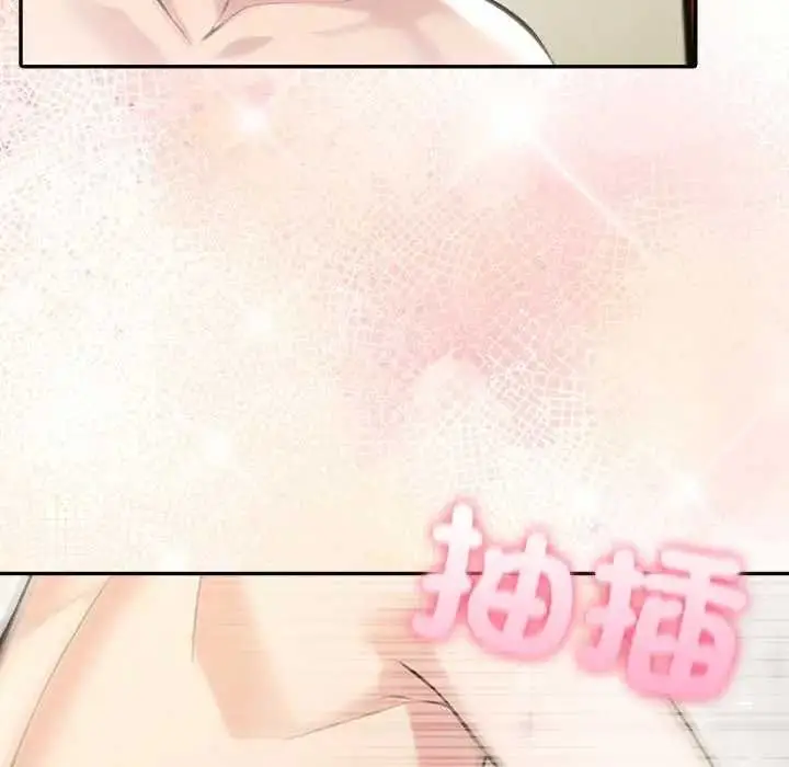 《夫妇游戏》第76话图137