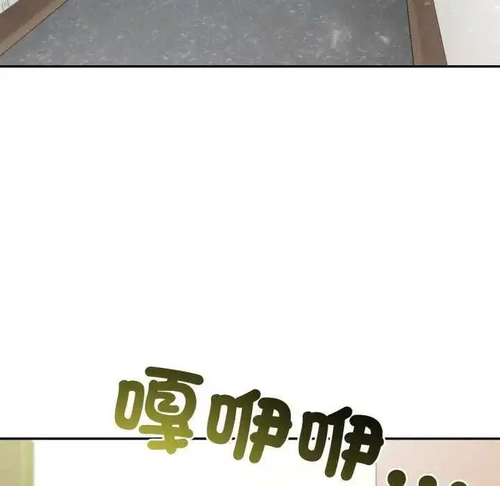 《夫妇游戏》第76话图142