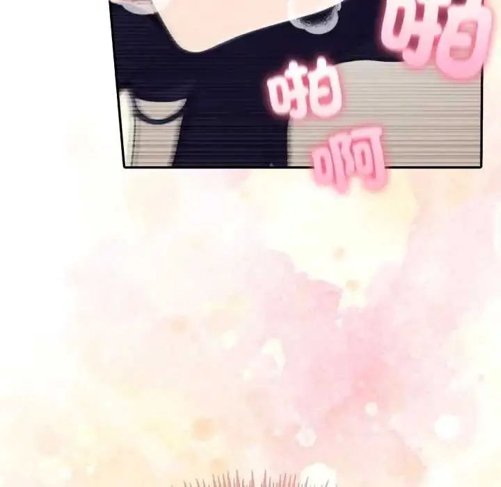 《夫妇游戏》第76话图16