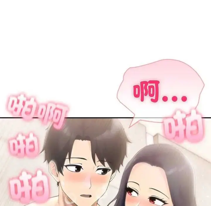 《夫妇游戏》第76话图31