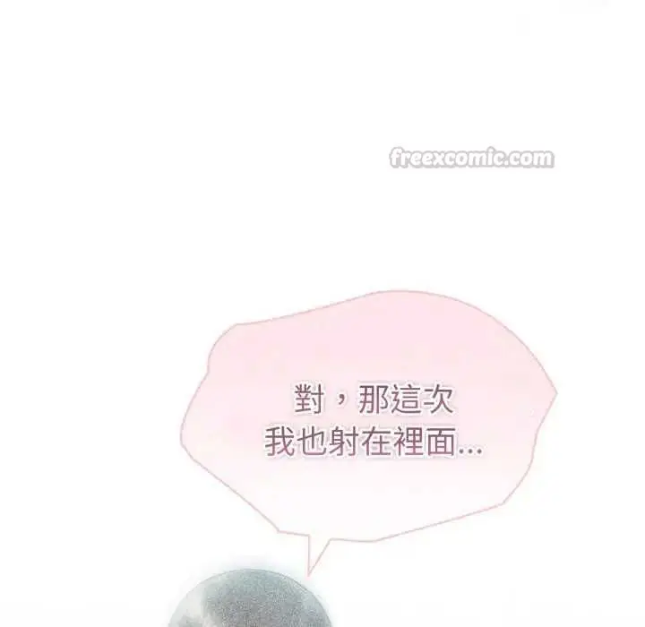 《夫妇游戏》第76话图45