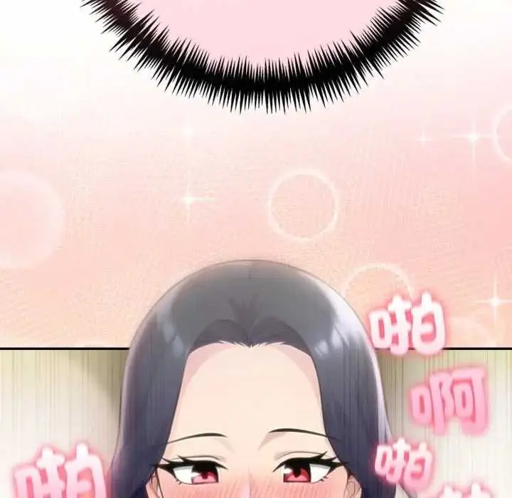 《夫妇游戏》第76话图49