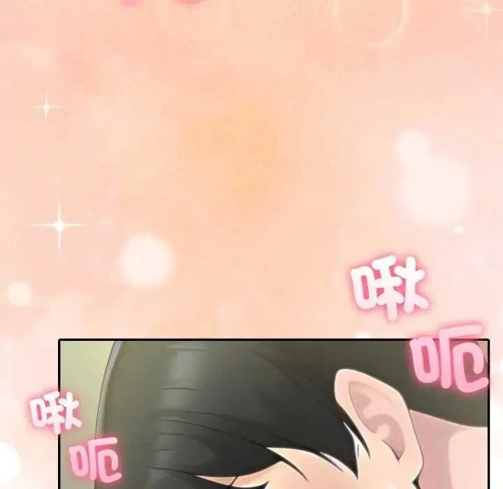 《夫妇游戏》第76话图52