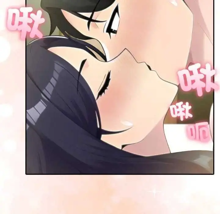 《夫妇游戏》第76话图53