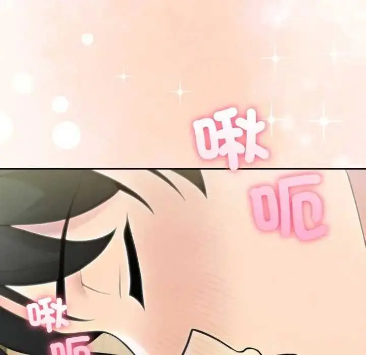 《夫妇游戏》第76话图54