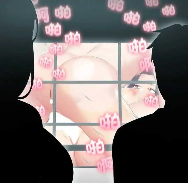 《夫妇游戏》第76话图69