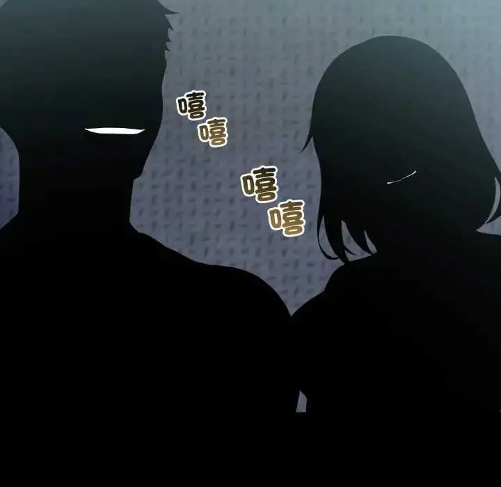 《夫妇游戏》第76话图71