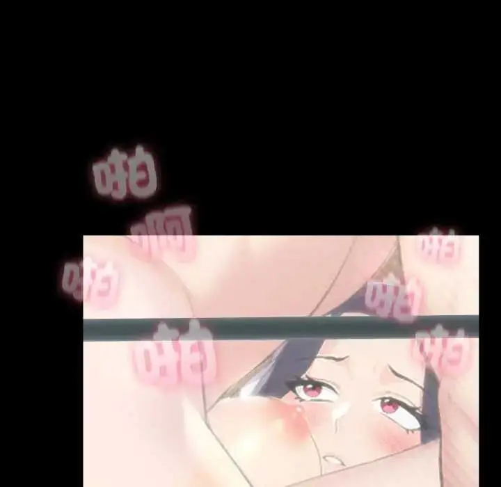 《夫妇游戏》第76话图72