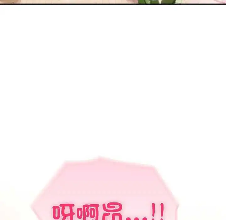 《夫妇游戏》第76话图80