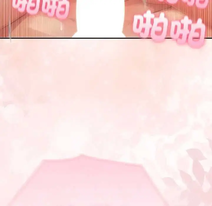 《夫妇游戏》第76话图83