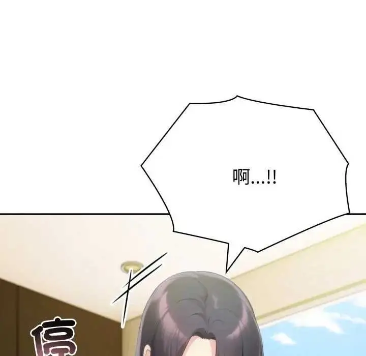 《夫妇游戏》第76话图94