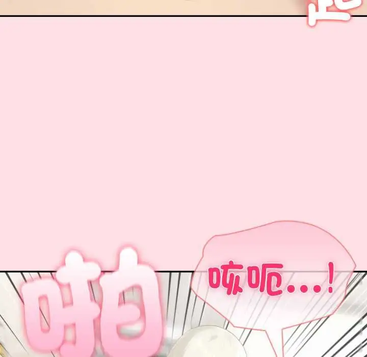 《夫妇游戏》第77话图101