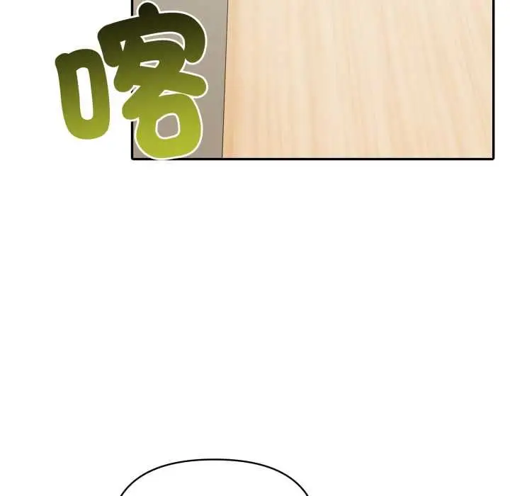 《夫妇游戏》第77话图112