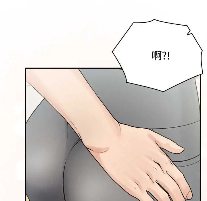 《夫妇游戏》第77话图115