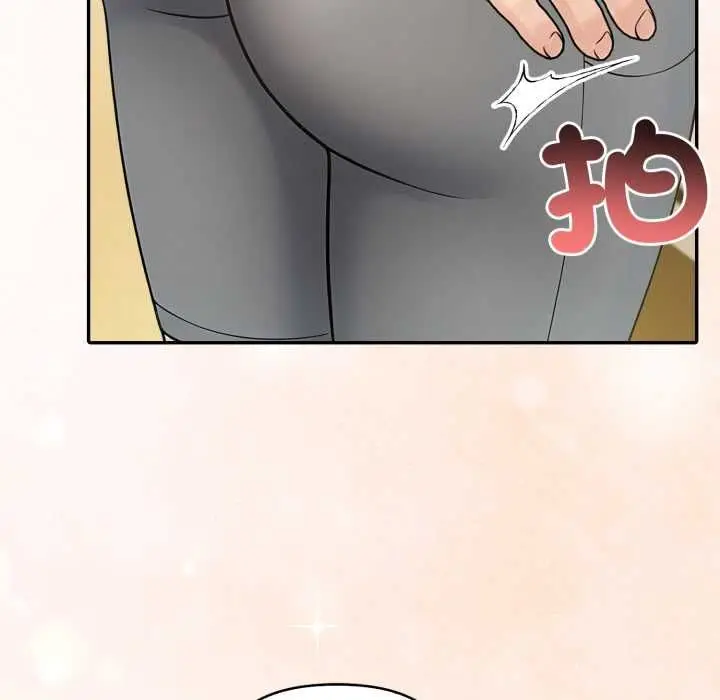 《夫妇游戏》第77话图116