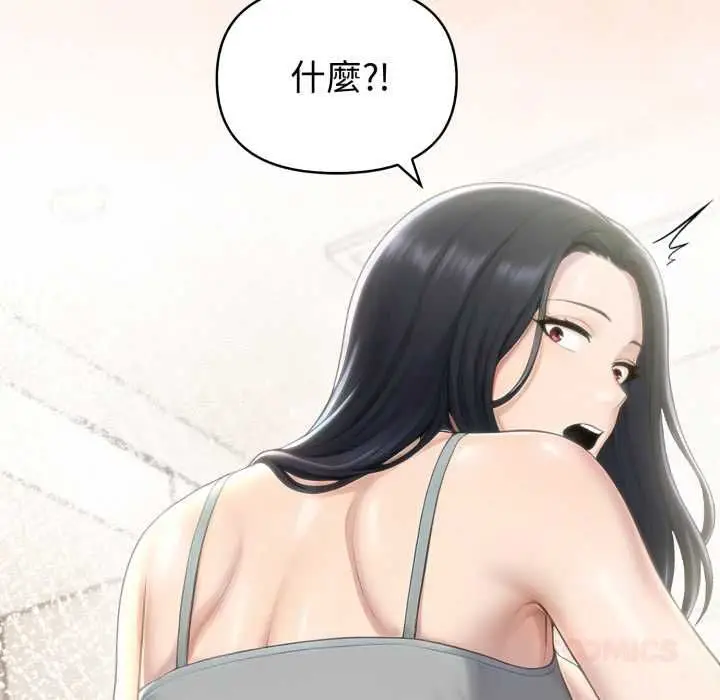 《夫妇游戏》第77话图117