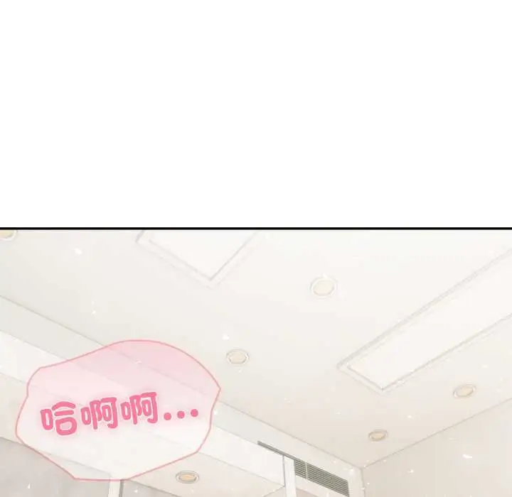 《夫妇游戏》第77话图125
