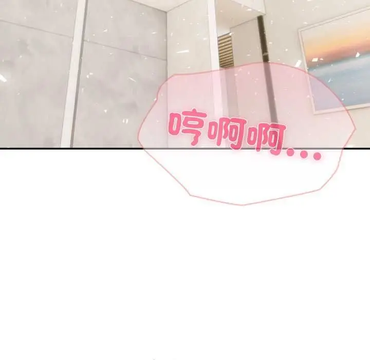 《夫妇游戏》第77话图126