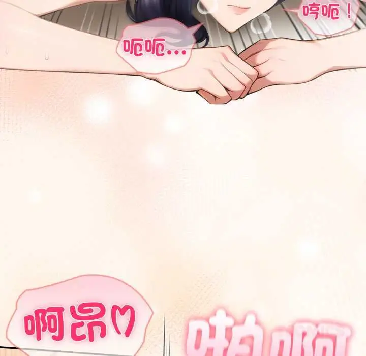 《夫妇游戏》第77话图129