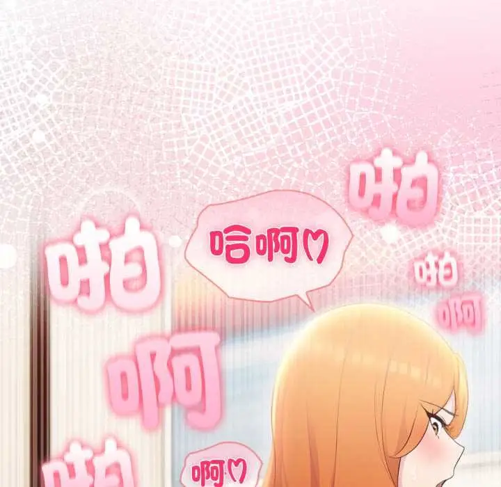 《夫妇游戏》第77话图138