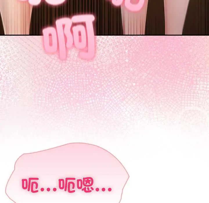 《夫妇游戏》第77话图143
