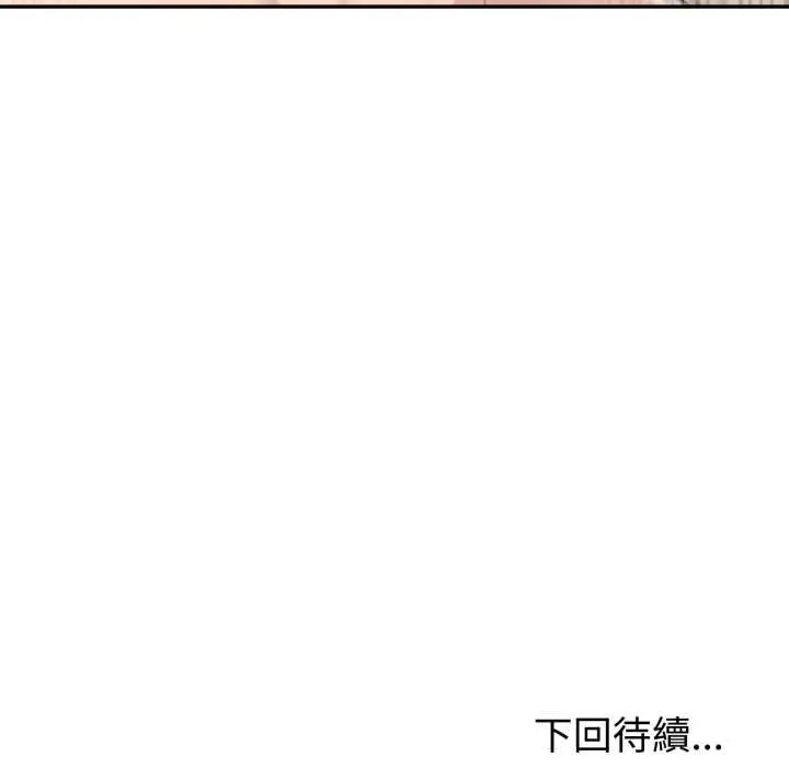 《夫妇游戏》第77话图145
