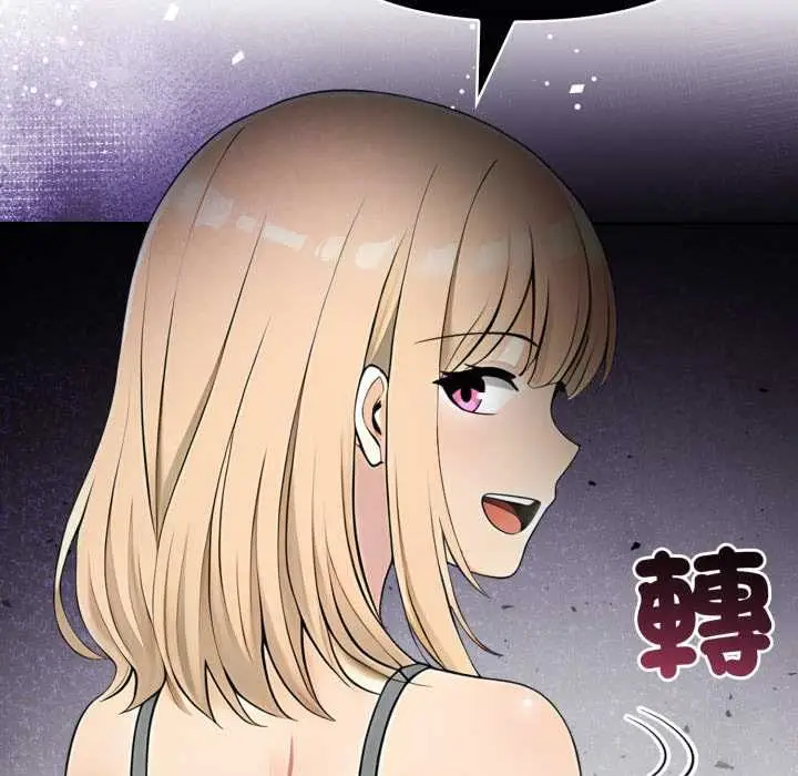 《夫妇游戏》第77话图50