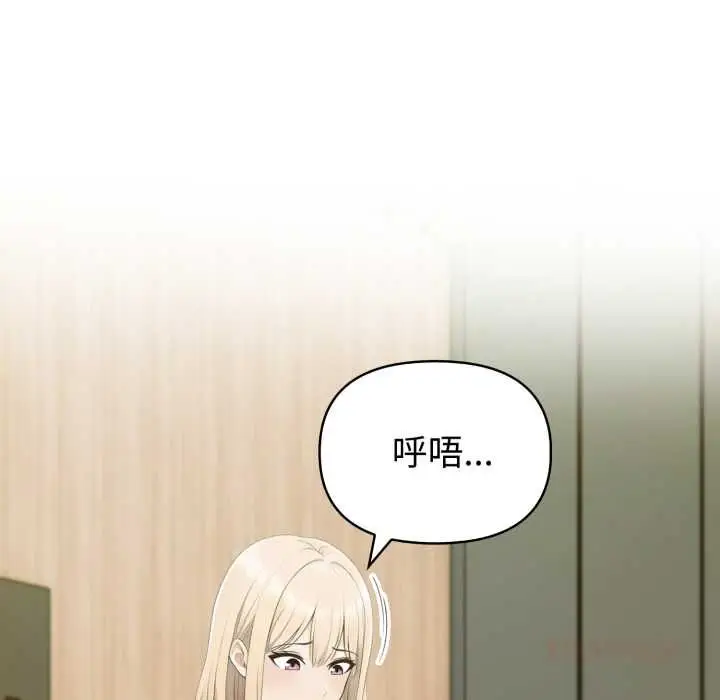 《夫妇游戏》第77话图63