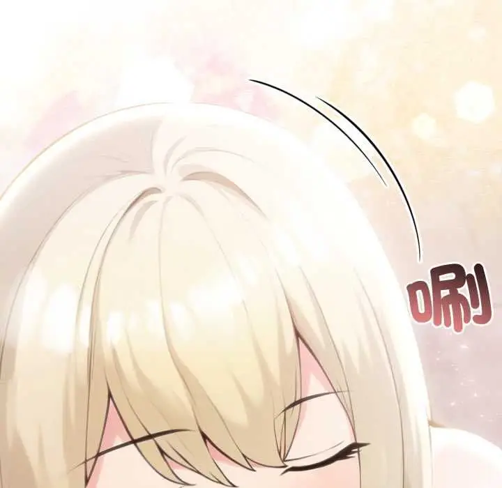 《夫妇游戏》第77话图73