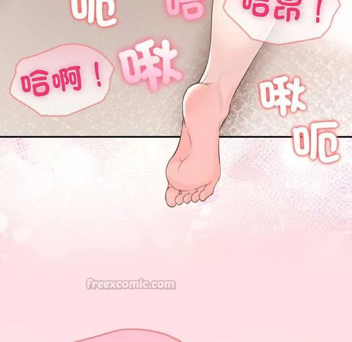 《夫妇游戏》第77话图90