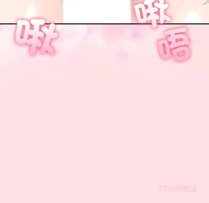 《夫妇游戏》第77话图93