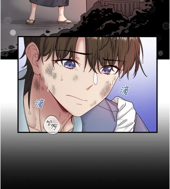 《秘密温泉:混汤旅馆》第23话图14