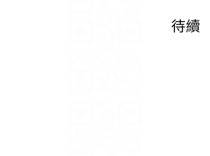《秘密温泉:混汤旅馆》第23话图99