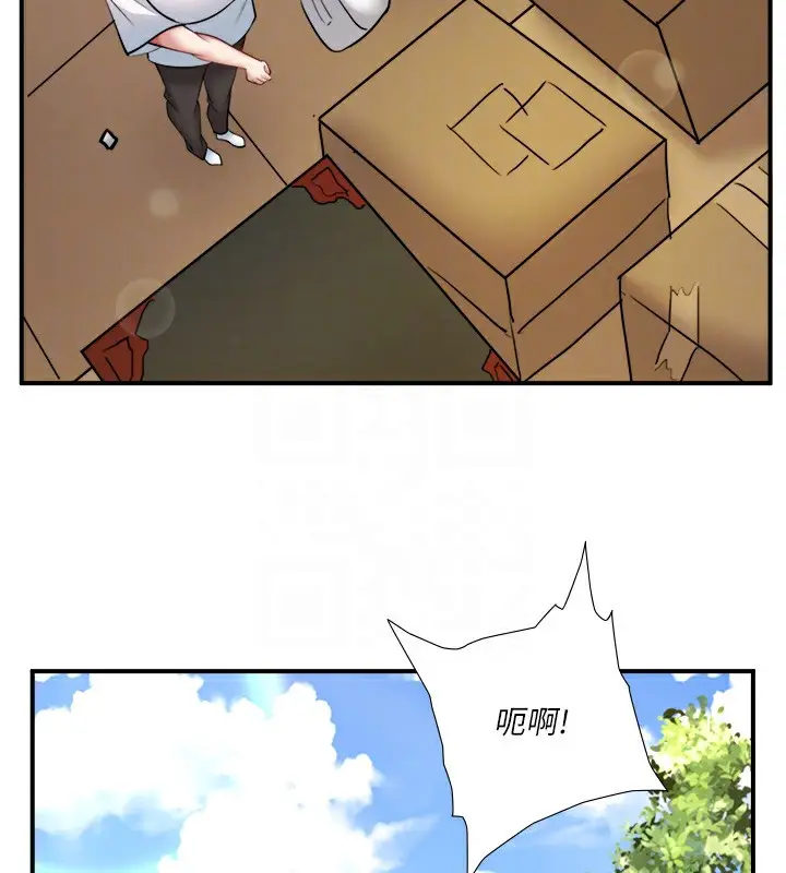 《秘密温泉:混汤旅馆》第30话图18