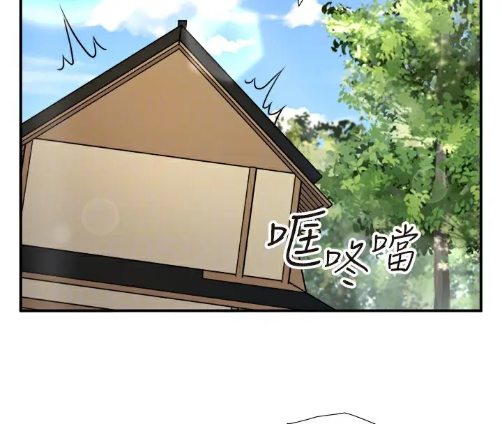《秘密温泉:混汤旅馆》第30话图19