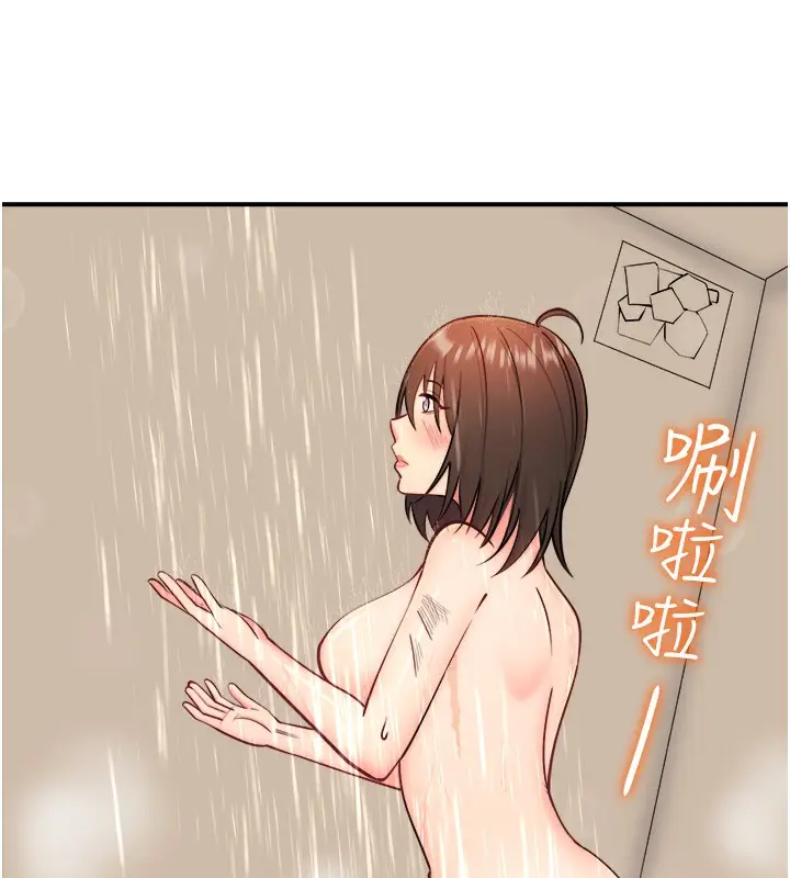 《秘密温泉:混汤旅馆》第30话图25