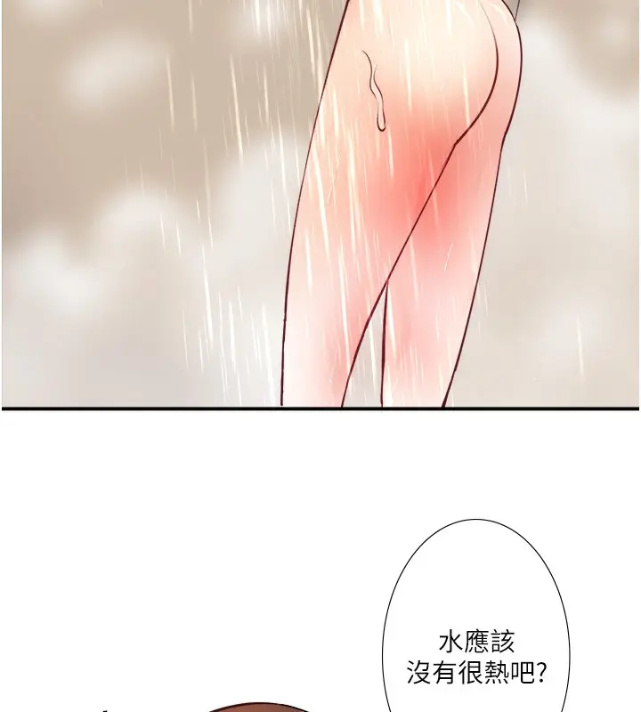 《秘密温泉:混汤旅馆》第30话图26