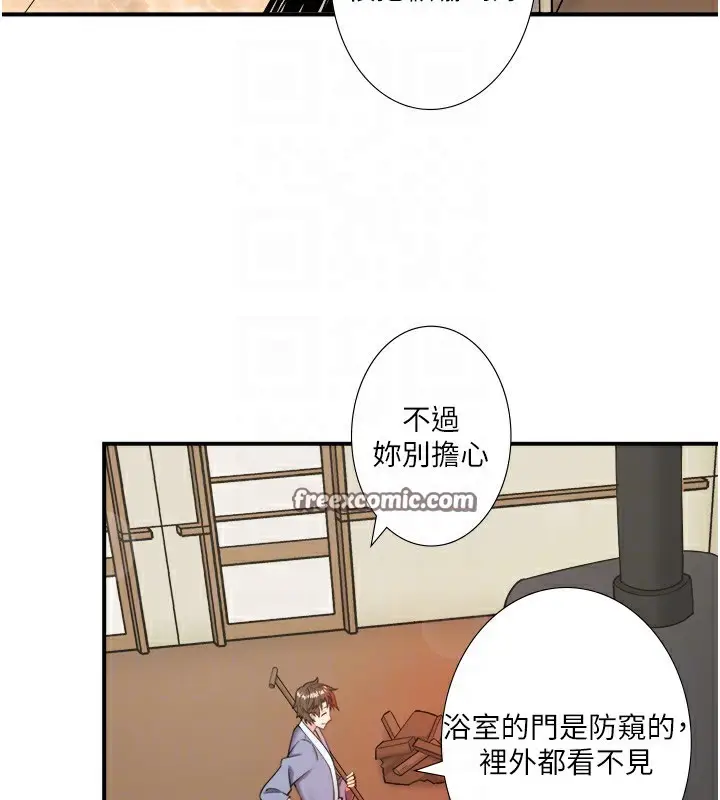 《秘密温泉:混汤旅馆》第30话图30