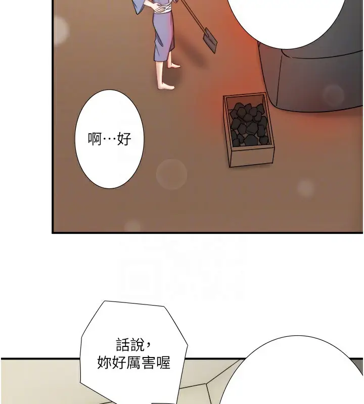 《秘密温泉:混汤旅馆》第30话图31